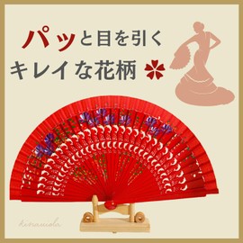 [kinaviola] Avanico Flamenco Dance Spain Spanish Fan, Folding Fan, Flower Pattern, Prop, Elegant (Green)