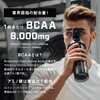 TARZA（ターザ） BCAA 8000mg アミノ酸 クエン酸 パウダー パイナップル風味 国産 500g