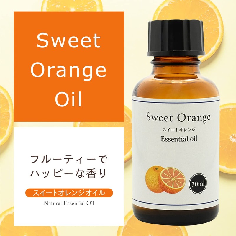Natural 100% Sweet Orange Oil 30ml (Orange Sweet) Essential Oil