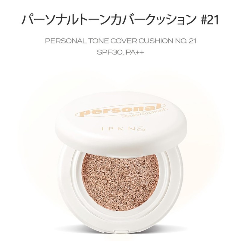 IPKN & Ipkun Personal Tone Cover Cushion Hypoallergenic Makeup Foundation