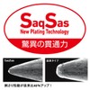Daiwa Moissanite Middle Upper 4.2in Silver Powder Color Silver Powder