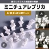 FUPUTWO Gypsum Statue Miniature Figurine Replica Gypsum-Style Drawing Resin Set