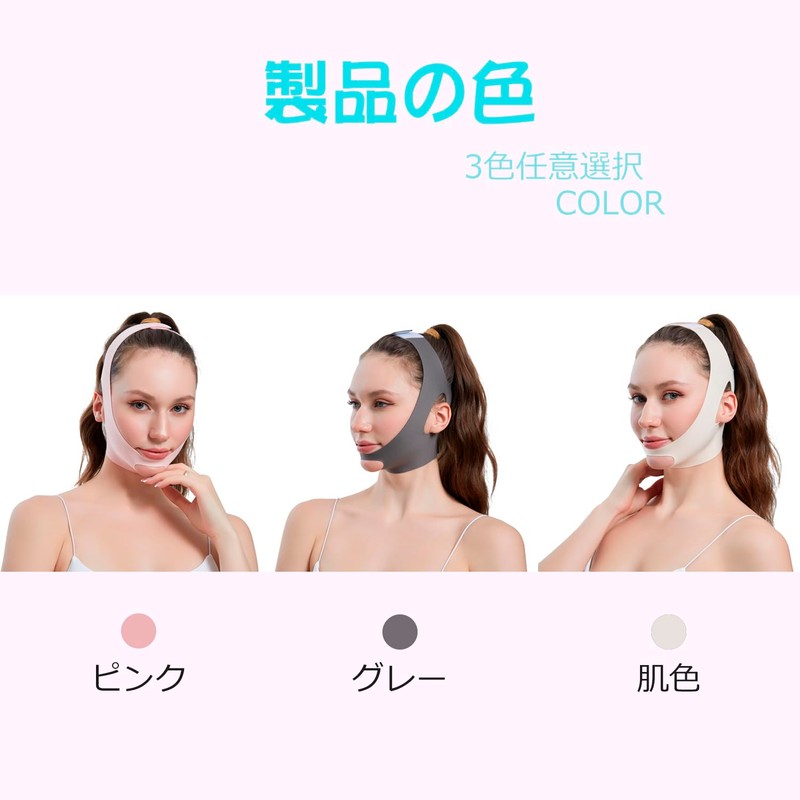 YINGMAN Lift Up Mask, Small Face Correction Face Belt, Face