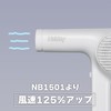テスコム Nobby マイナスイオン ヘアードライヤー NB2100 ブラック 1200W ドライヤー ヘアドライヤー ノビー