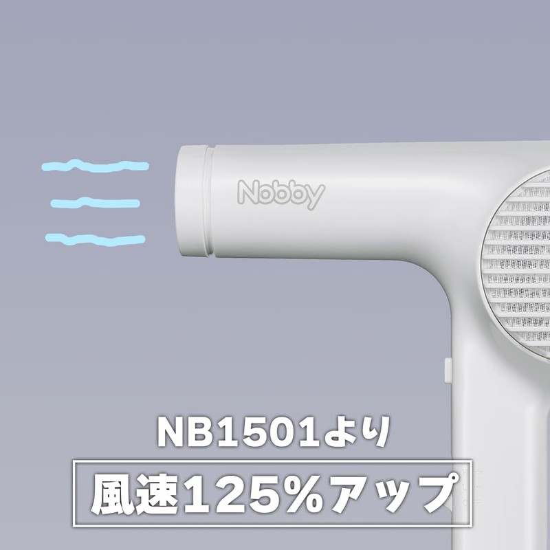 テスコム Nobby マイナスイオン ヘアードライヤー NB2100 ブラック 1200W ドライヤー ヘアドライヤー ノビー