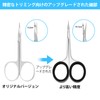 CGBE Eyebrow Scissors Multifunctional Cuticle Scissors Eyebrow Scissors Cuticle Treatment
