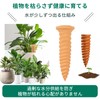Pokmill Watering System, Set of 4, Automatic Water Supply for