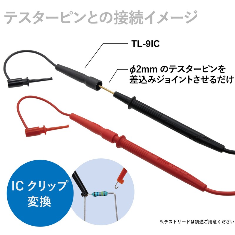 Sanwa Electric Instrument Clip Lead TL-9IC