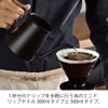 HARIO KDK-300-MB Mini Drip, Kettle/Kasuya Model, 10.1 fl oz (300