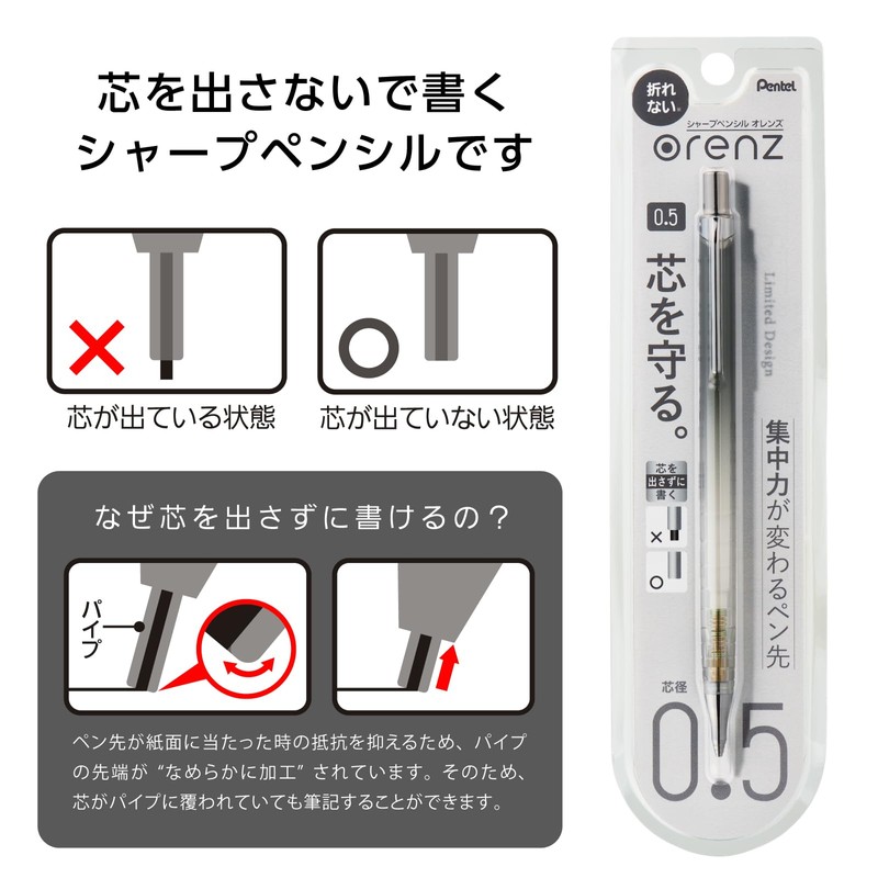 Pentel XPP505-ANA Orens Mechanical Pencil, 10th Anniversary Limited, 0.5mm, Black