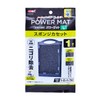GEX AQUA FILTER Easy Filter Sponge Cassette W Power W
