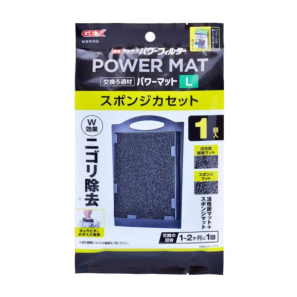 GEX AQUA FILTER Easy Filter Sponge Cassette W Power W Effect Nigori Removal Activated Carbon Mat + Sponge Mat L