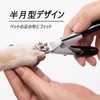 Refoiner ペット爪切り 犬 つめきり 小型犬 初心者 猫用爪切り 軽量 コンパクト 猫つめきり便利グッズ