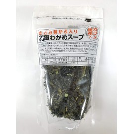 Set of 6 is a great value! Japanese style seaweed soup with chopped cover