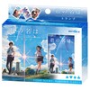Ensky Your Name Playing Cards