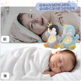 Emoin Sleeping Toy, Baby Sleeping Toy, Educational Toy, Movable Plush, White Noise, Imitating Plush Toy, Sleeping Musical Box, Sleeping Babies, Educational Toys, Children's Day, Birthday, Christmas,