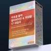 Multivitamin Mineral Comprehensive Nutrient Supplement Test Taker Nutrient All-in-one Multivitamin