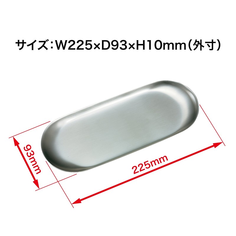 オープン工業 カルトン ステンレス 大 KN-400