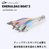 Daiwa Egi Emerald Boat 2 No. 3.25 30g Luminous Purple