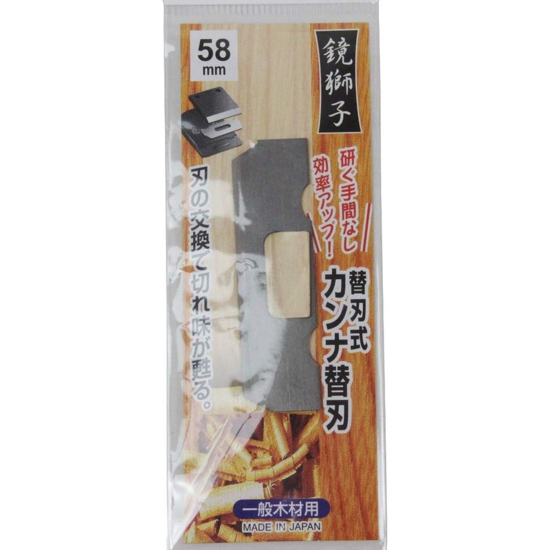 Kagami Lion Replacement Blade Cana, 2.3 inches (58 mm), Plane