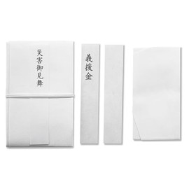 Nagatoya Shoten Ki-P929 Special Giving Donation Seal for Disaster Visits and Donations