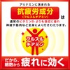 アリナミンメディカルバランス ソーダ風味 100mL×6本 集中力の維持・改善 受験 疲労の回復・予防 防災 ゼリー飲料 【指定医薬部外品】