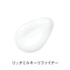 Orbis Rich Milky Refiner, Wiping Lotion, Whitening, Beauty Essence, Moisturizing,