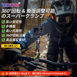 YAYOYA Super Clamp, Camera Clamp, Anti-Loose, Magic Arm, Clamp Arm, 360 Degree Rotation, 1/4 Inch Screw, Car Camera Mount, Anti-Deflection, Ball Head Arm, Maximum Load 3.3 lbs (1.5 kg), Crab Scissors