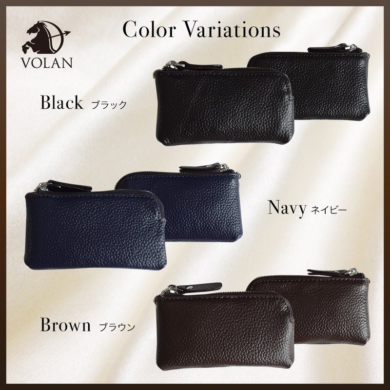 VOLAN Coin Purse, Coin Case, Men's, Wallet with Key Ring,