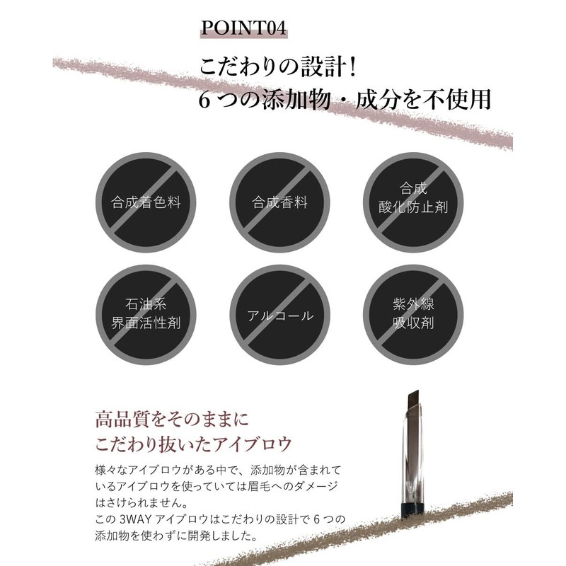 Picomonte Japan DE 3-Way Eyebrow Yellow Brown / 3-Way 3-in-1