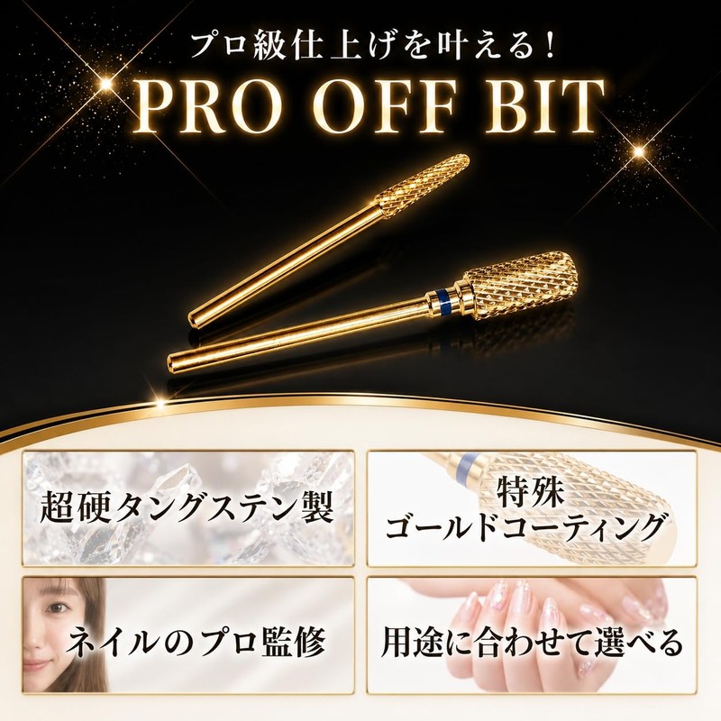 HT Sports Nail Bits, Supervised by Professional Manicurists, Set of