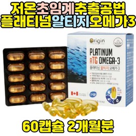 Blood Circulation Altiji Omega-3 Supplement for Pregnant Women Approved by the Ministry of Food and Drug Safety / 혈액순환 알티지 오메가3 영양제 식약처인증 임산부