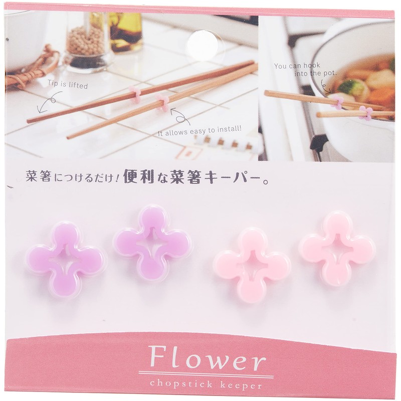Yamazaki Industries 07496 Chopsticks Keeper Flower Pink & Purple