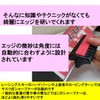 Ski*go Edge Sharpener Strong for Skiing