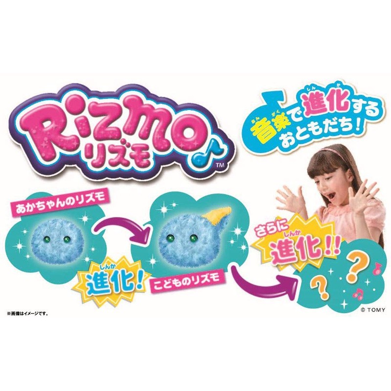 Takara Tomy Rismo Aqua 6 Years Old