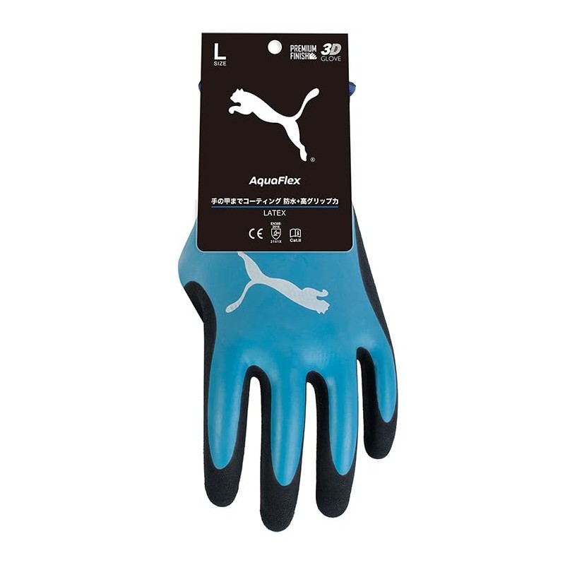 Puma Working Gloves PG-1318 Aqua Flex Work Gloves, Waterproof, Natural