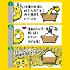 Kenbi Yakuyu Pine Amé Bubble Bath Bath Salt, 1 Packet