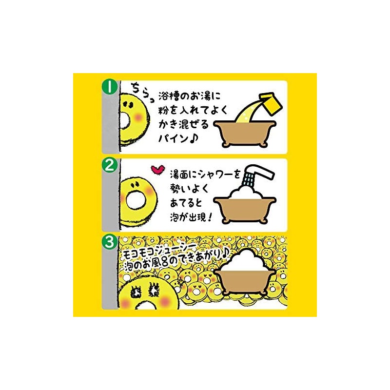 Kenbi Yakuyu Pine Amé Bubble Bath Bath Salt, 1 Packet