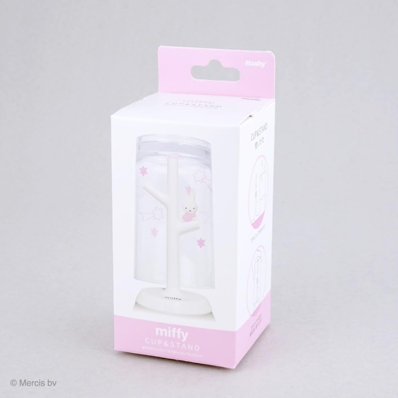 Hashy Top-in Gargle Cup & Stand, Sitting Miffy, Pink MF-8305