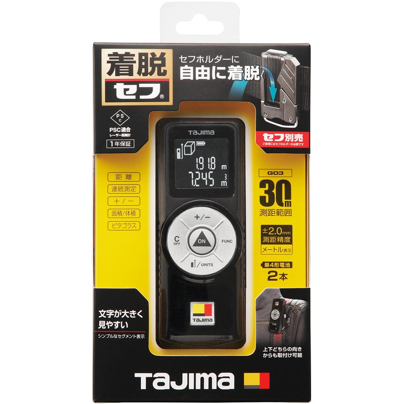 TJM Design Tajima Saffraser Distance Meter G03 Black TSFLK-G03BK PSC