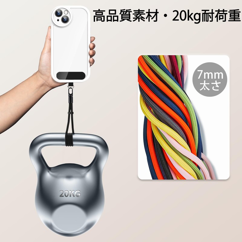 [Lamiishop] スマホストラップ 【3in1 手首＆首掛け＆肩掛け】 携帯ストラップ ストラップホルダー付き 360°回転可 ネックストラップ ハンドストラップ 首掛けストラップ