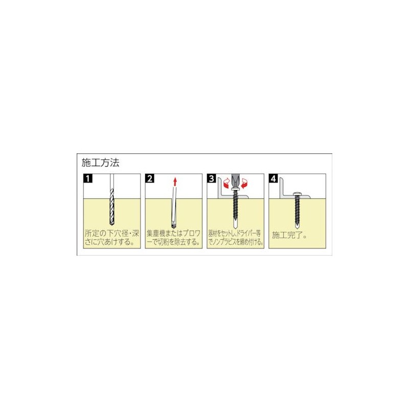 Unica Non-Plastis Silver Pan Head P-425-SDN Pack of 200