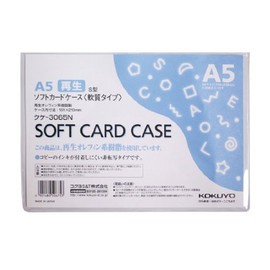 Kokuyo clear case card case Environment, A5 kuke – 3065 N