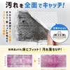 LEC Gekiochi kun Efficiently Usable Sheet Wiper (Joint) / Also