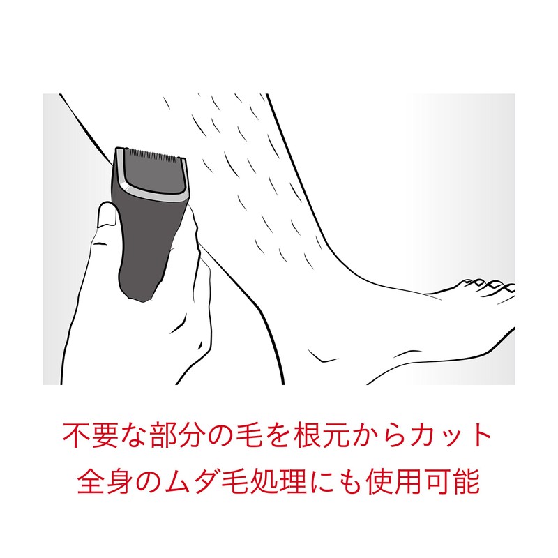 コイズミ レッグヘアトリマー メンズビューティ ブラック KMC-0630/K