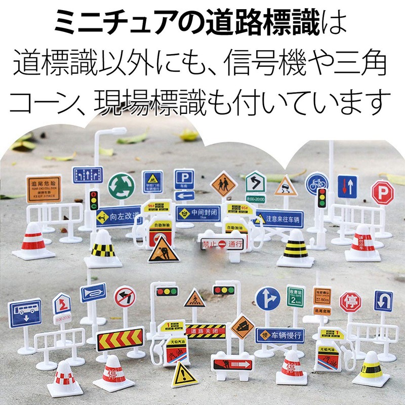 HAMILO Road Seal, Peel and Stick Road Sign Set, Mini