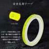 GOODCHI Reflective Tape, Reflective Sticker, Fluorescent Tape, Luminous Tape, Warning