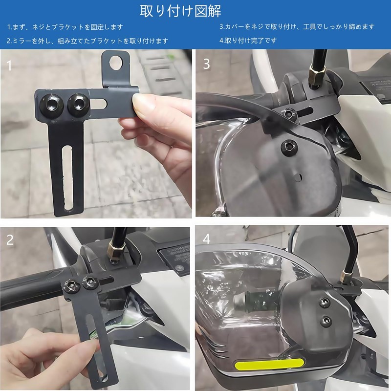 MAKGAGAAI Knuckle Guard, For Motorcycles, Universal Hand Guard, Windproof, Rain