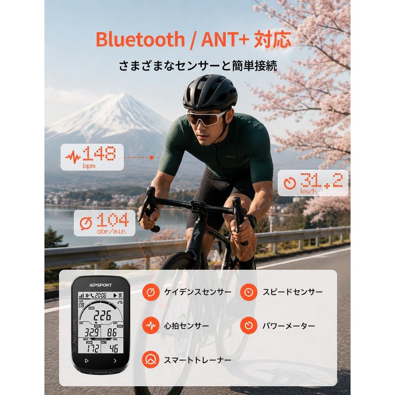 iGPSPORT BSC100S Cycle Computer GPS Cycling Computer Bicycle Speed Meter