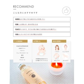 Surfactant Free Mixing Milky Lotion 100 (Shake Emulsion) 3.4 fl oz (100 ml) | Made in Japan Genuine ViLabo | Alcohol, Paraben, Phenoxyethanol Additive-Free